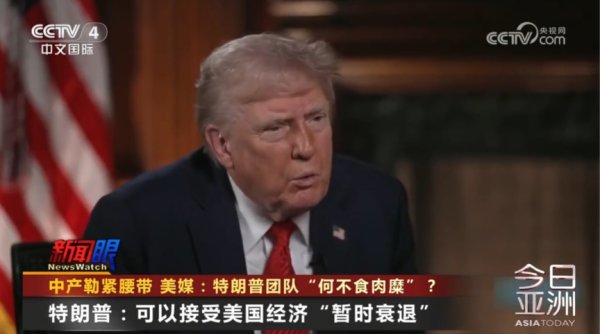 配资资讯平台 特朗普又“语出惊人”！加州州长硬刚白宫：继续对中国敞开贸易大门！日本政府称强烈反对美关税政策